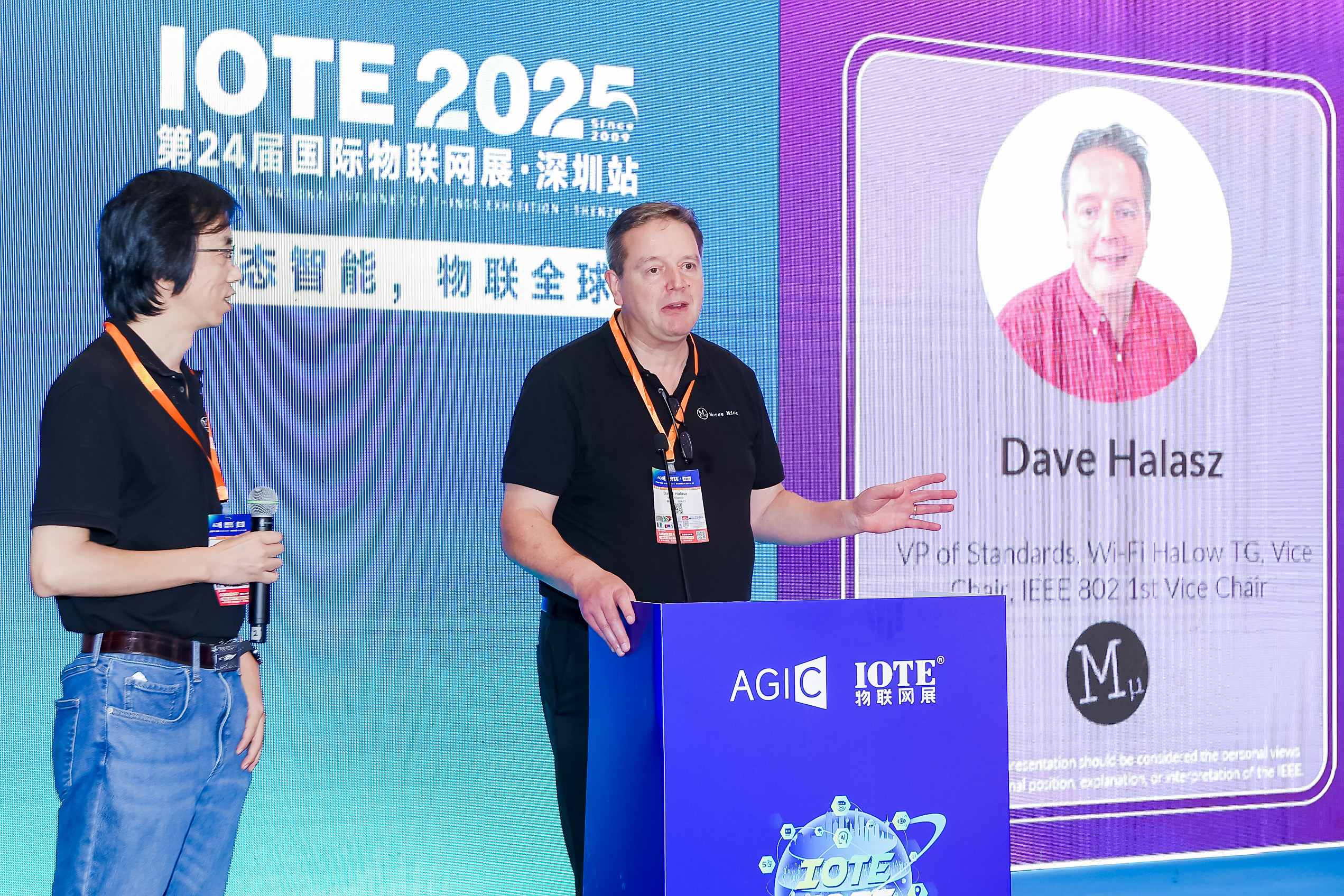 Wi-Fi Alliance序列论坛—Wi-Fi HaLow 现况，发展及展望